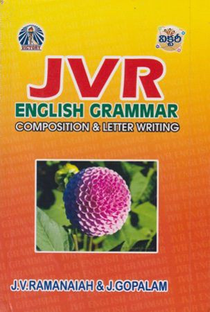 jvr-english-grammar-j-v-ramanaiah-and-j-gopalam