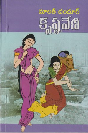 krishnaveni-malati-chendur